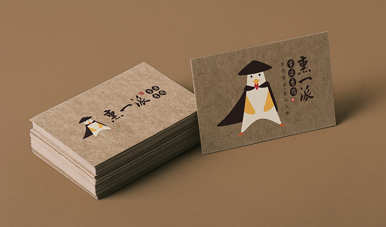 薰一派餐飲品牌設(shè)計-5