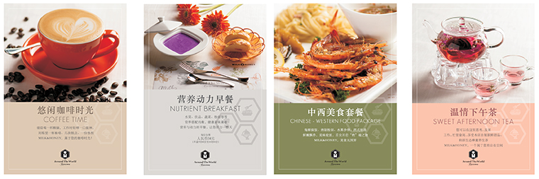 Milk&Honey餐飲品牌設計-10