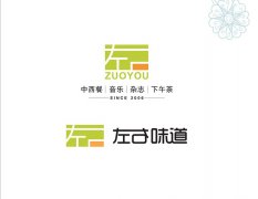 好的餐飲品牌是設(shè)計(jì)出來(lái)的