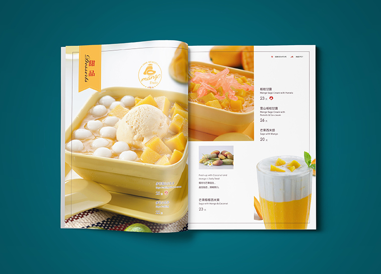 深圳港灣中西餐廳餐飲菜譜設(shè)計_菜單排版制作-1