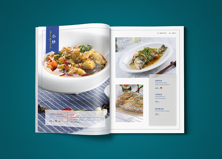深圳港灣中西餐廳餐飲菜譜設(shè)計_菜單排版制作-8